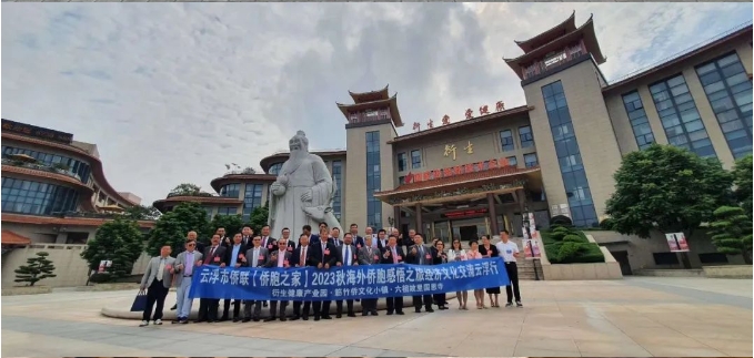 衍生動態(tài)丨云浮市第五次